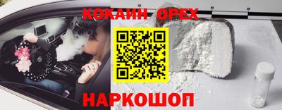 бутират Бугуруслан