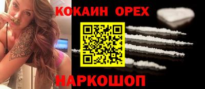 ПСИЛОЦИБИНОВЫЕ ГРИБЫ Аргун