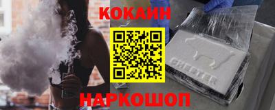 спиды Бузулук