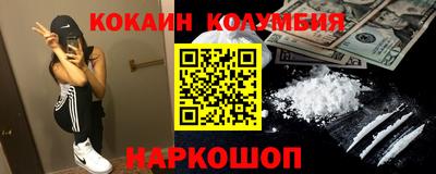 спиды Бузулук