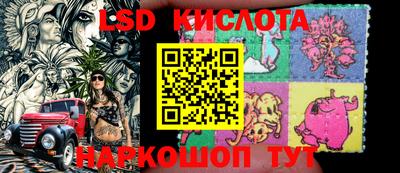 спиды Бузулук