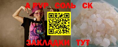 бутират Бугуруслан
