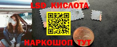 спиды Бузулук