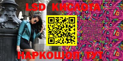 бутират Бугуруслан