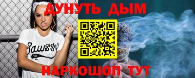 jwh Будённовск