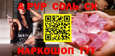 jwh Будённовск