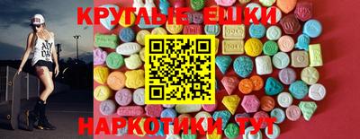 бутират Бугуруслан