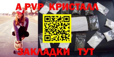 спиды Бузулук