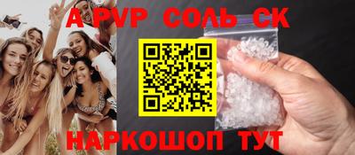 бутират Бугуруслан