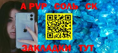 кокаин перу Апшеронск