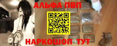 кокаин перу Апшеронск