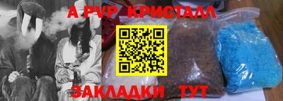 спиды Бузулук