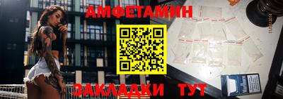 спиды Бузулук
