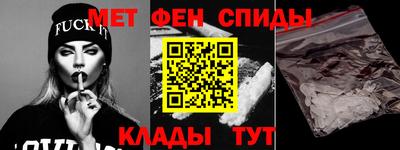 спиды Бузулук