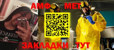 спиды Бузулук