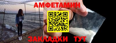 бутират Бугуруслан