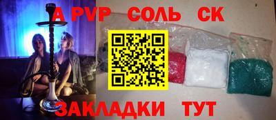 бутират Бугуруслан