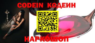 кокаин перу Апшеронск