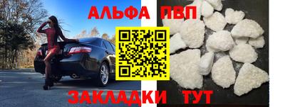 бутират Бугуруслан