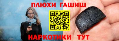 спиды Бузулук