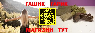 бутират Бугуруслан