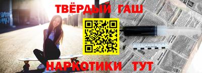 бутират Бугуруслан