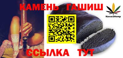 бутират Бугуруслан