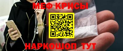 кокаин перу Апшеронск