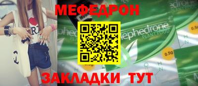 бутират Бугуруслан