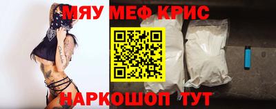 спиды Бузулук