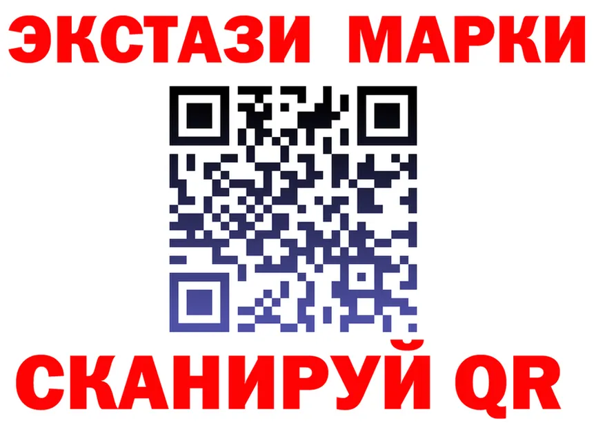 A PVP крисы CK маркетплейс shop МЕГА Архангельск