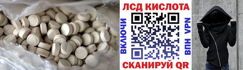 магазин продажи   Архангельск  Лсд 25 экстази кислота 