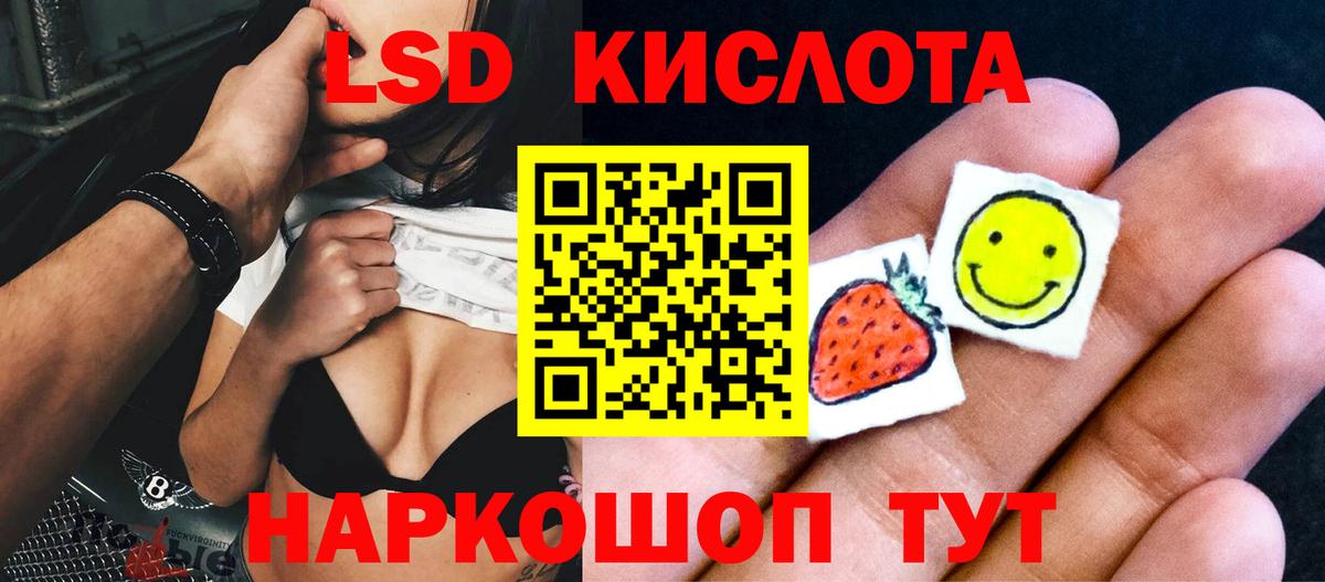 LSD-25 экстази ecstasy  Вход с VPN  Архангельск  ЛСД экстази ecstasy 