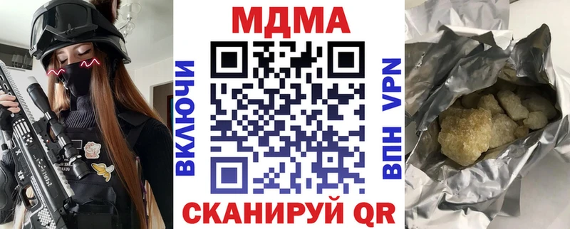 МДМА молли  цена наркотик  Архангельск 