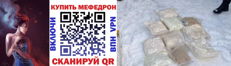 МЕФ мука  Архангельск 