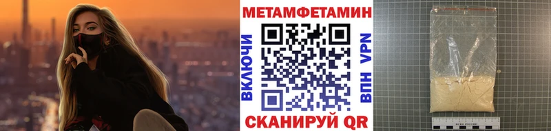 закладка  Архангельск  Первитин кристалл 