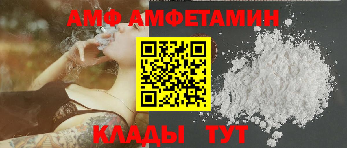 Метамфетамин мет  Метамфетамин мет  Вход с VPN  Архангельск 