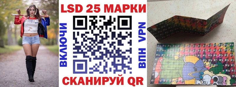 Наркотические марки 1500мкг Архангельск