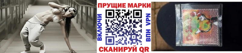 Наркотические марки 1,5мг  kraken ССЫЛКА  Архангельск 
