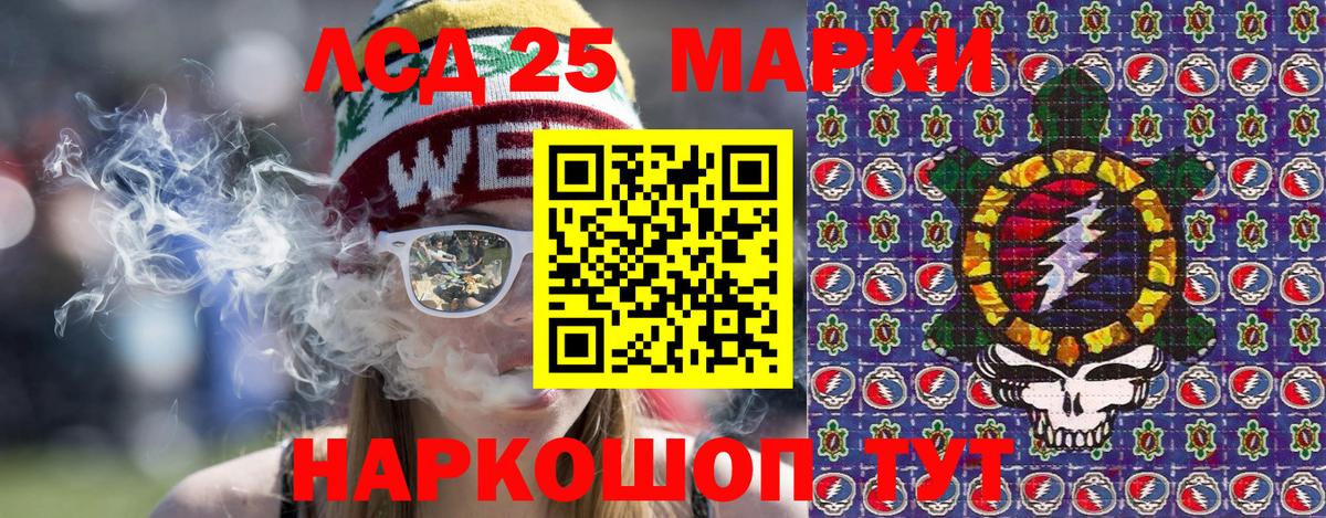 Марки NBOMe 1,5мг  Марки 25I-NBOMe  Архангельск  Вход с VPN 