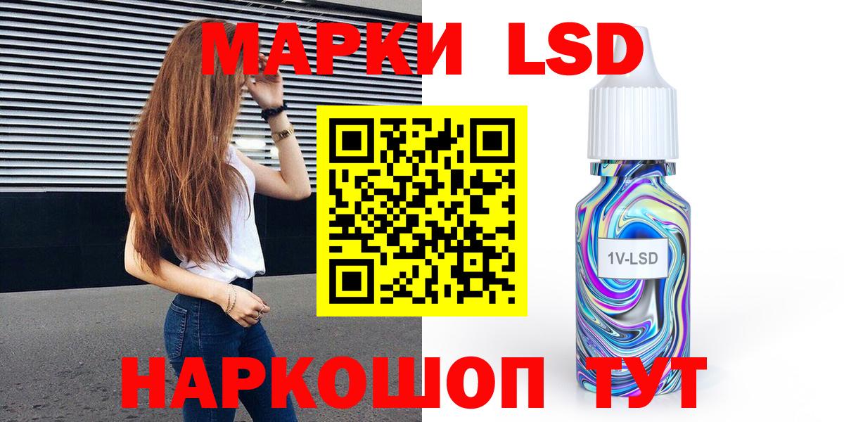 Марки N-bome 1500мкг Архангельск