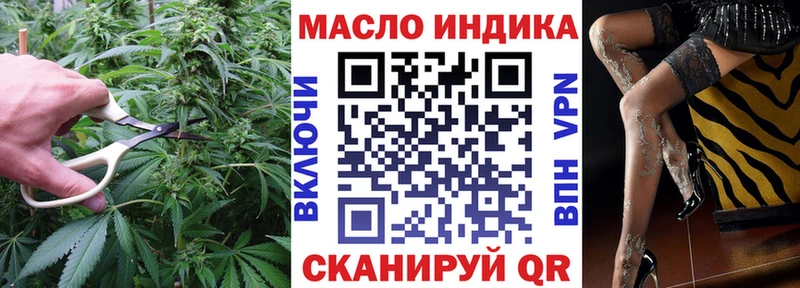 купить наркотики сайты  Архангельск  Дистиллят ТГК вейп с тгк 