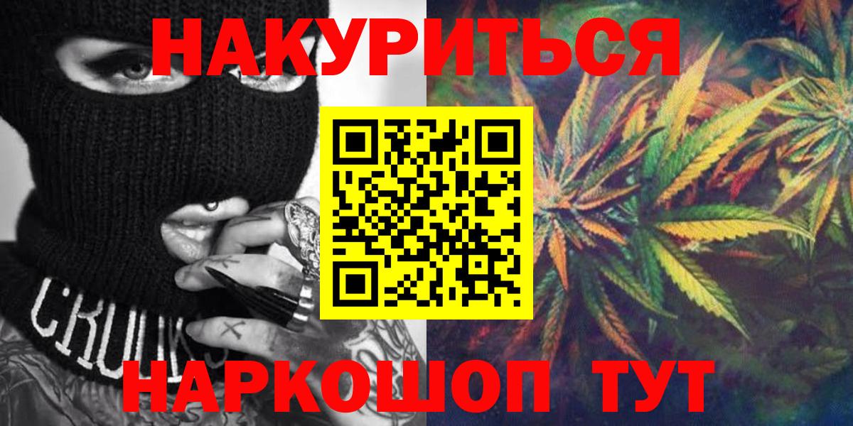 Конопля марихуана  МАРИХУАНА OG Kush  Вход с VPN  Марихуана VHQ  Архангельск 