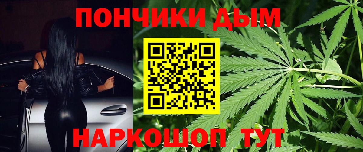 Марихуана THC 21% Архангельск